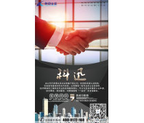 商務咨詢服務 提升企業效率與競爭力的關鍵支持