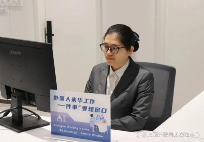 城市推出一站式外國人服務 高效商務咨詢助力國際交流